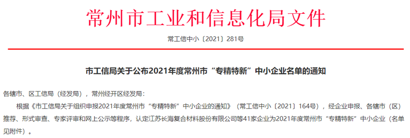 微信图片_20210917114026.png 微信图片_20210917114026.png
